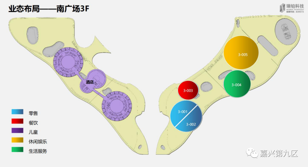 嘉兴火车站南广场元旦要试运营，亲子、餐饮、书店、剧院...一应俱全！有轨电车也要进站了~休闲区蓝鸢梦想 - Www.slyday.coM