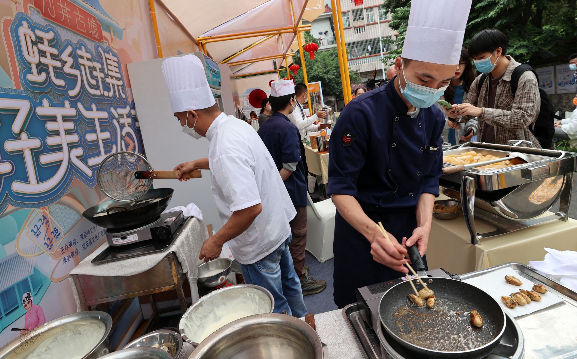 品赏金蚝美味感受蚝乡魅力第十八届沙井金蚝美食民俗文化节今日开幕