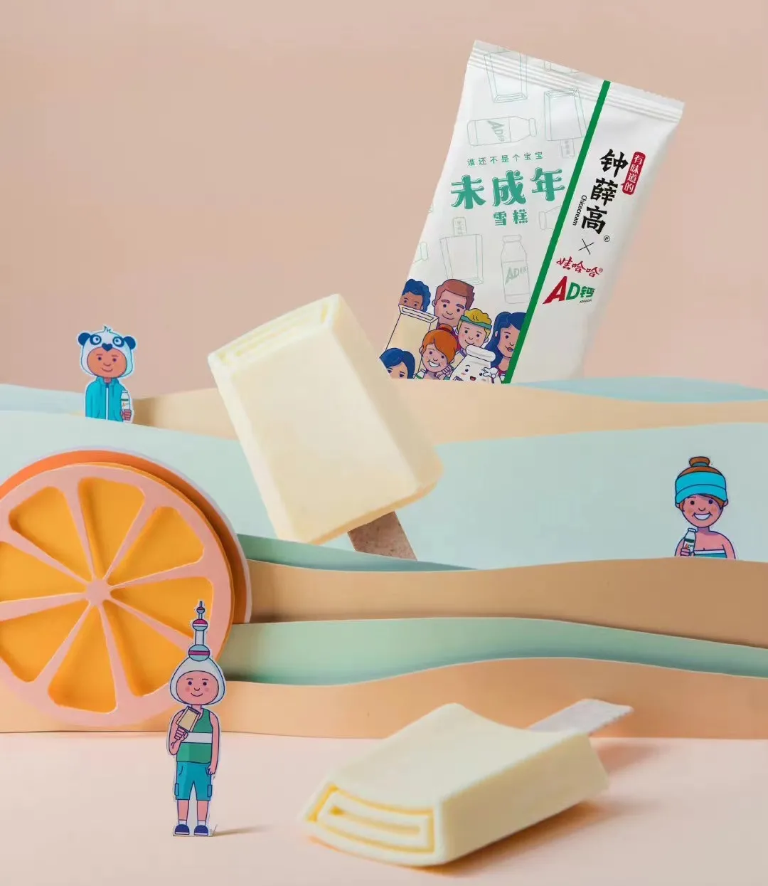 达能|娃哈哈|国货_新浪新闻