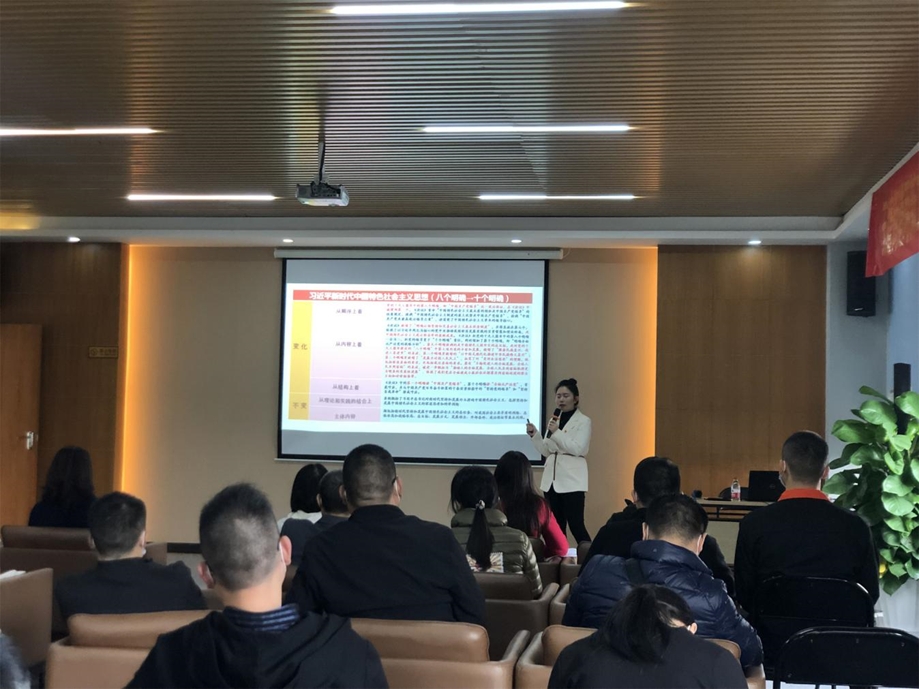 玉塘街道两新党员学习贯彻党的十九届六中全会精神休闲区蓝鸢梦想 - Www.slyday.coM