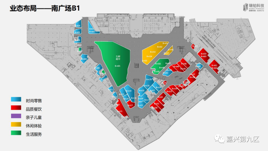 嘉兴火车站南广场元旦要试运营，亲子、餐饮、书店、剧院...一应俱全！有轨电车也要进站了~休闲区蓝鸢梦想 - Www.slyday.coM