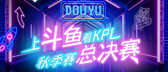 KPL秋季总决赛：TTH训练赛很强势，Gemini却预测eStar夺冠休闲区蓝鸢梦想 - Www.slyday.coM
