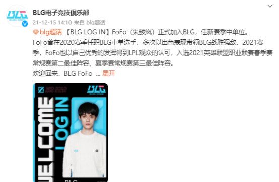 S12银河战舰强势来袭!Uzi官宣复出携手刘青松加盟BLG休闲区蓝鸢梦想 - Www.slyday.coM S12银河战舰强势来袭!Uzi官宣复出携手刘青松加盟BLG休闲区蓝鸢梦想 - Www.slyday.coM