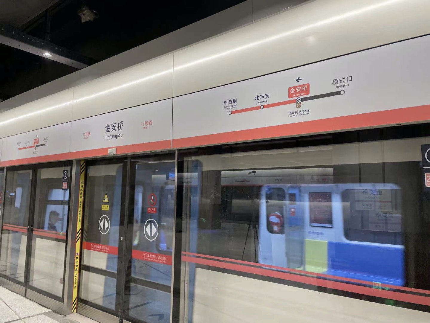 北京地铁11号线西段冬奥支线年底开通