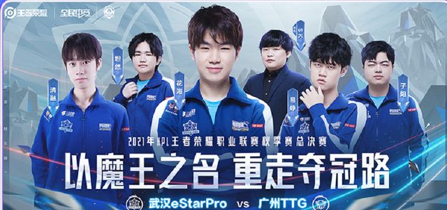 KPL秋季总决赛：TTH训练赛很强势，Gemini却预测eStar夺冠休闲区蓝鸢梦想 - Www.slyday.coM