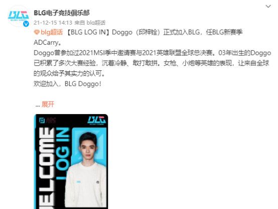 S12银河战舰强势来袭!Uzi官宣复出携手刘青松加盟BLG休闲区蓝鸢梦想 - Www.slyday.coM S12银河战舰强势来袭!Uzi官宣复出携手刘青松加盟BLG休闲区蓝鸢梦想 - Www.slyday.coM