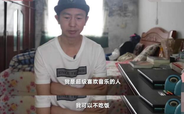 网红庞麦郎出院后首度开了直播！一个晚上的打赏高达数千元休闲区蓝鸢梦想 - Www.slyday.coM