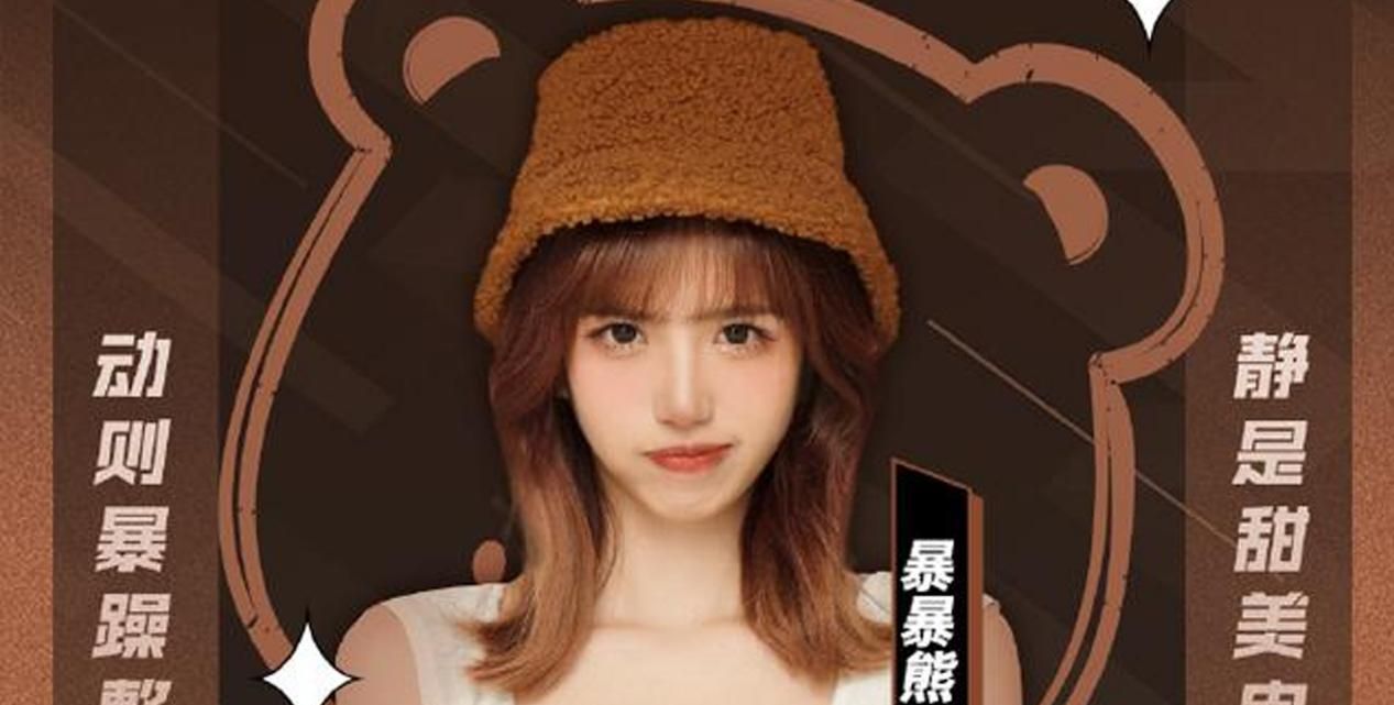 csgo板块电竞刘亦菲即将入驻虎牙马西西亲自上场拉客