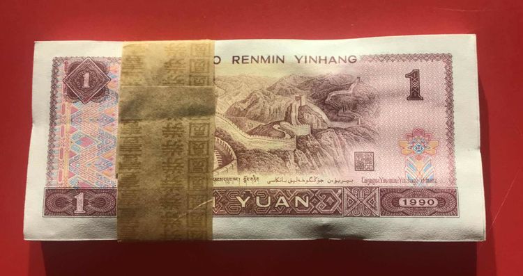 曾经常见的红1元纸币，有这种荧光现象，一张价值过百元休闲区蓝鸢梦想 - Www.slyday.coM