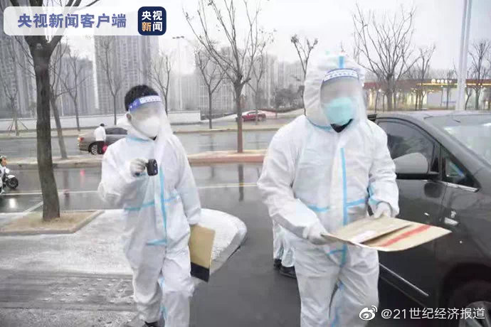 西安一考生隔离酒店考研，张伯礼：还未到疫情拐点！深圳检出3例境外输入奥密克戎病例休闲区蓝鸢梦想 - Www.slyday.coM