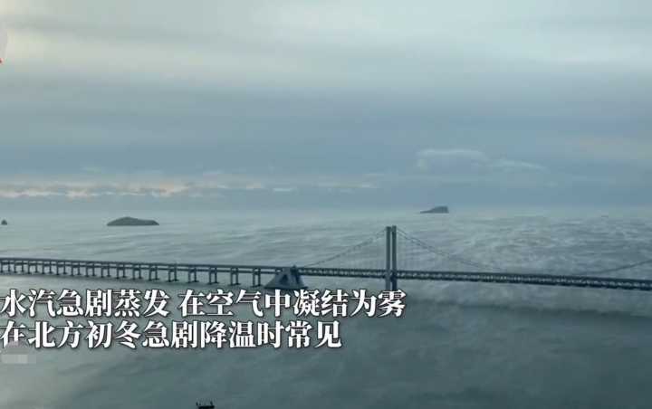 见过大海“开锅”吗?大连海域“海浩”奇观如万马奔腾,咋形成的休闲区蓝鸢梦想 - Www.slyday.coM 见过大海“开锅”吗?大连海域“海浩”奇观如万马奔腾,咋形成的休闲区蓝鸢梦想 - Www.slyday.coM