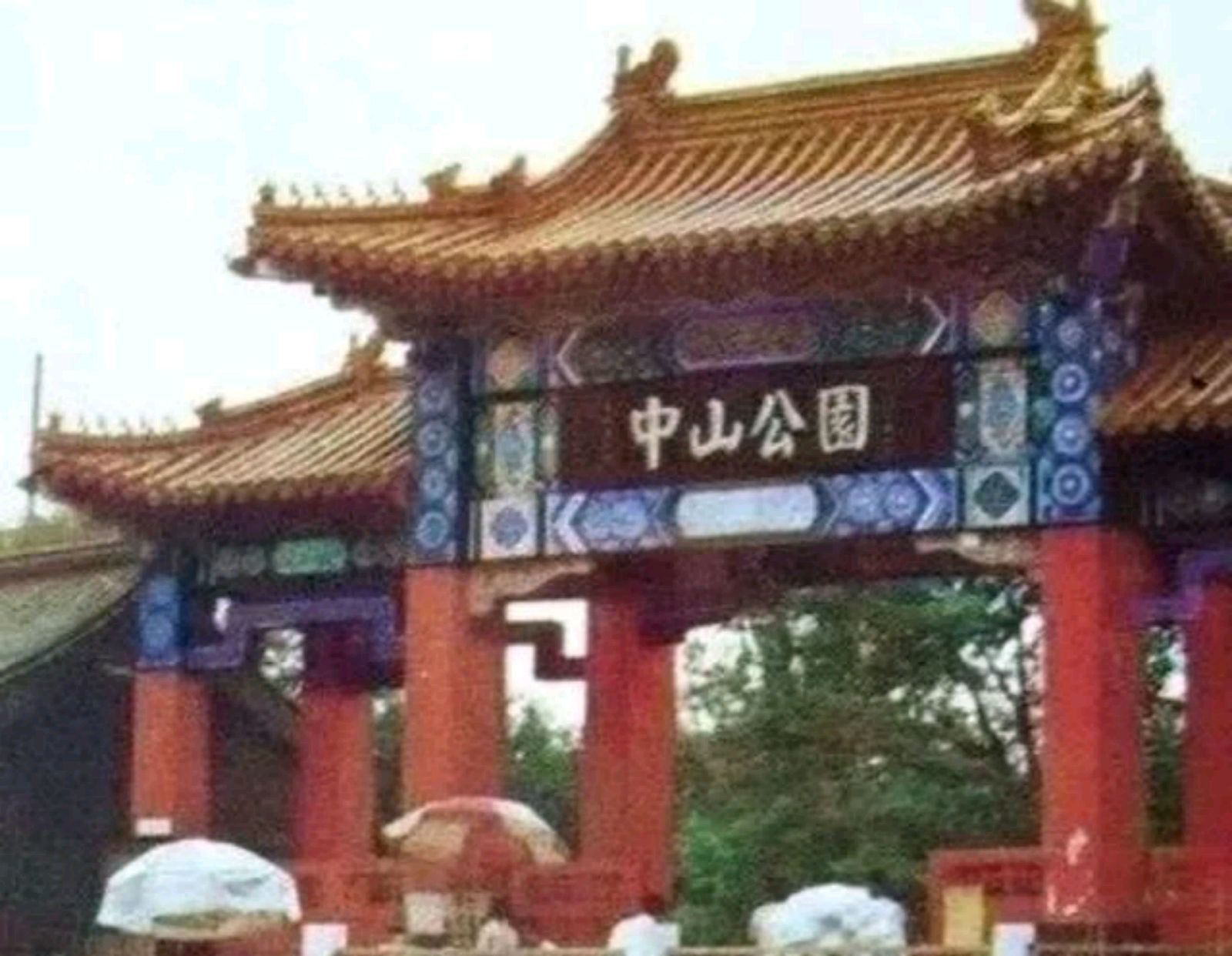 天津老照片,1985年的“老场景”,看下当年的街头景象你见过没?休闲区蓝鸢梦想 - Www.slyday.coM 天津老照片,1985年的“老场景”,看下当年的街头景象你见过没?休闲区蓝鸢梦想 - Www.slyday.coM