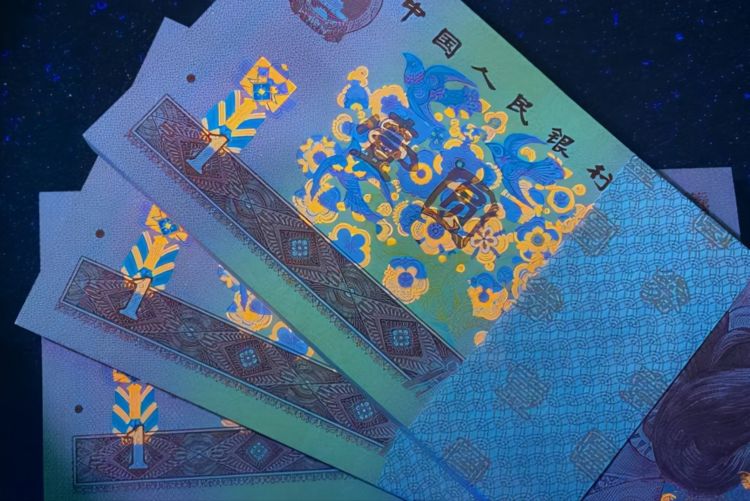 曾经常见的红1元纸币，有这种荧光现象，一张价值过百元休闲区蓝鸢梦想 - Www.slyday.coM