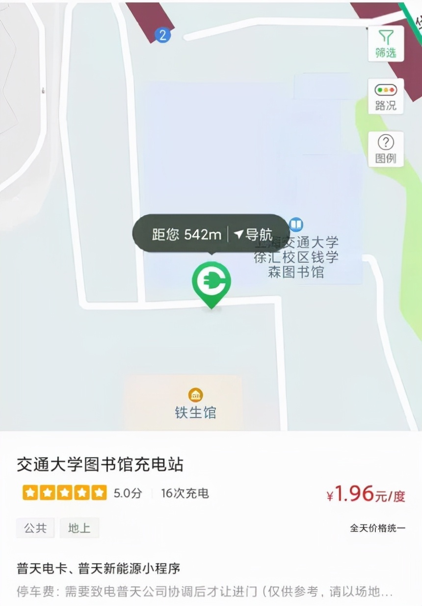 “凌晨四点进停车场，只为抢充电桩”，新能源车主如何挺过冬天？休闲区蓝鸢梦想 - Www.slyday.coM