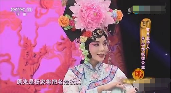 2022央视戏曲春晚衍生节目《年年有戏》曝光，20多位主持人学唱戏休闲区蓝鸢梦想 - Www.slyday.coM