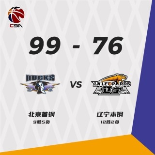 林书豪回归首秀23分！北京大胜辽宁！休闲区蓝鸢梦想 - Www.slyday.coM