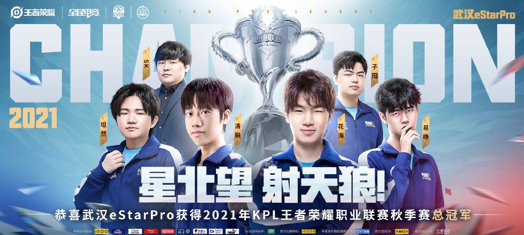 estar大比分击败TTG成功夺冠，fmvp给花海，玩家：真就内定？休闲区蓝鸢梦想 - Www.slyday.coM