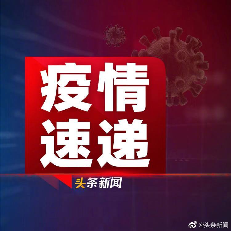 深圳检出3例奥密克戎病例 均乘坐同一航班休闲区蓝鸢梦想 - Www.slyday.coM