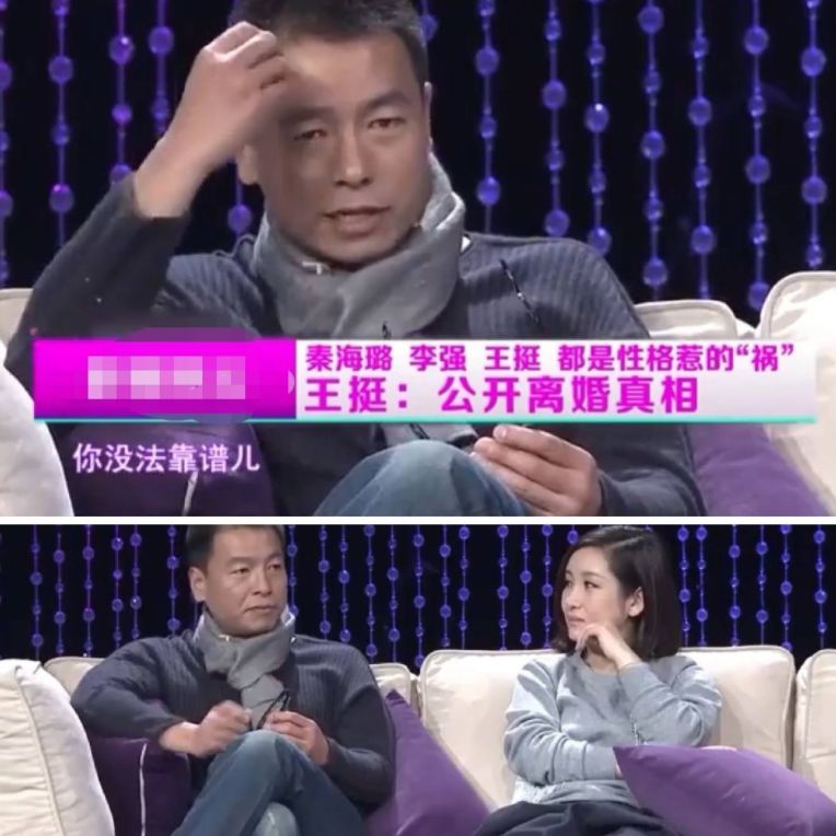 终于在2016年,王挺牵手圈外的一位温柔女性步入婚姻殿堂.