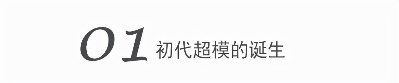 90年代的模特有多惊艳,旧照曝光:自信乐观的女人,有多可怕?休闲区蓝鸢梦想 - Www.slyday.coM 90年代的模特有多惊艳,旧照曝光:自信乐观的女人,有多可怕?休闲区蓝鸢梦想 - Www.slyday.coM
