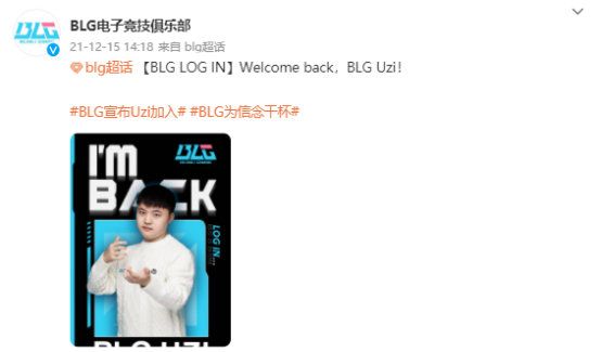 S12银河战舰强势来袭!Uzi官宣复出携手刘青松加盟BLG休闲区蓝鸢梦想 - Www.slyday.coM S12银河战舰强势来袭!Uzi官宣复出携手刘青松加盟BLG休闲区蓝鸢梦想 - Www.slyday.coM