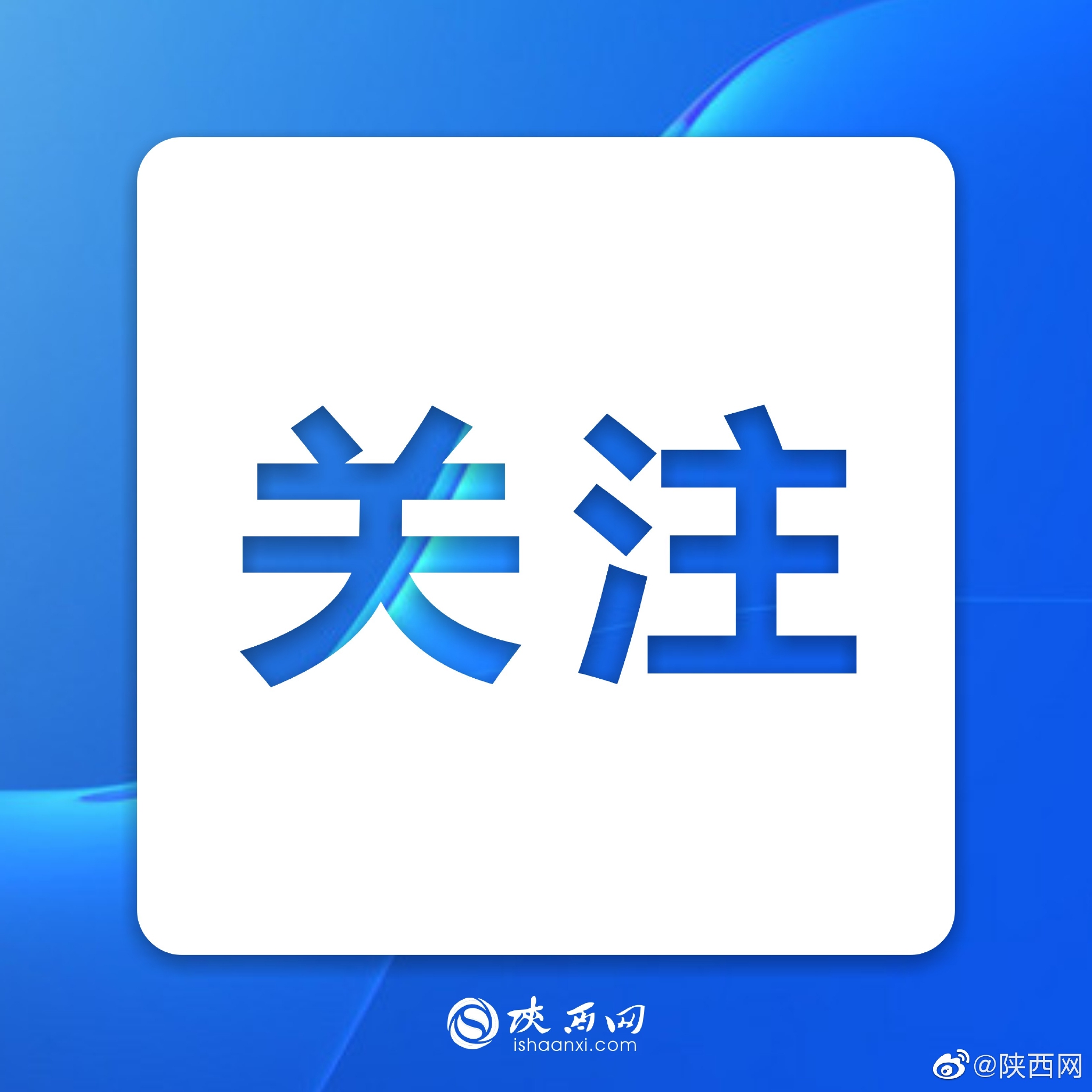 西安本土确诊病例均在西安市胸科医院治疗，其中最小年龄1岁 最大年龄90岁休闲区蓝鸢梦想 - Www.slyday.coM