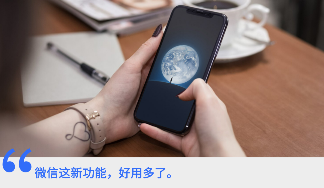 微信10年来最重要更新发布，不升级的人真的亏大了休闲区蓝鸢梦想 - Www.slyday.coM