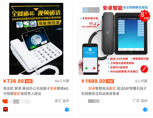 被苹果亲手放弃的iPhone，居然杀回来了休闲区蓝鸢梦想 - Www.slyday.coM