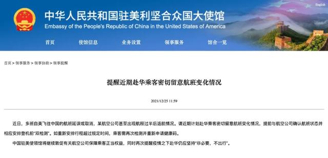 深圳发现3例境外输入奥密克戎病例，均自美乘同一航班抵深休闲区蓝鸢梦想 - Www.slyday.coM