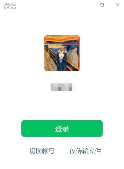 微信10年来最重要更新发布，不升级的人真的亏大了休闲区蓝鸢梦想 - Www.slyday.coM