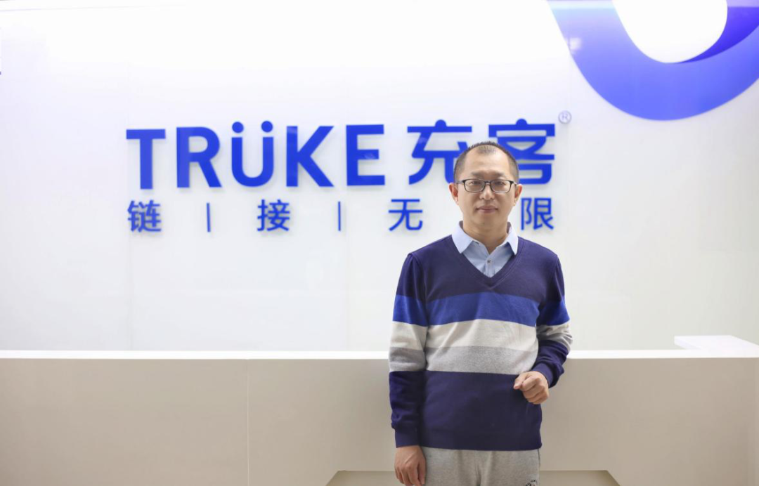 专访tr05ke充客: 线下逆行黑马
构建手机后市场生