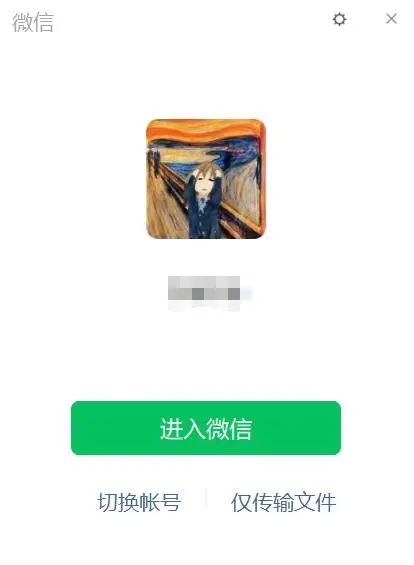 微信10年来最重要更新发布，不升级的人真的亏大了休闲区蓝鸢梦想 - Www.slyday.coM