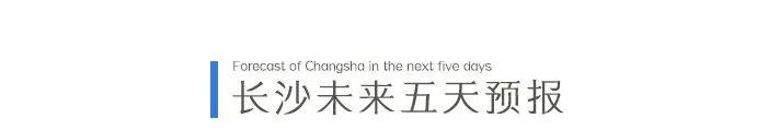 长沙又一地加入下雪群聊！让小编数数，有多少人在等它来？休闲区蓝鸢梦想 - Www.slyday.coM