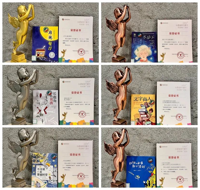少儿读物排行榜2021_调查:不少儿童读物内容存在不良行为诱导等问题