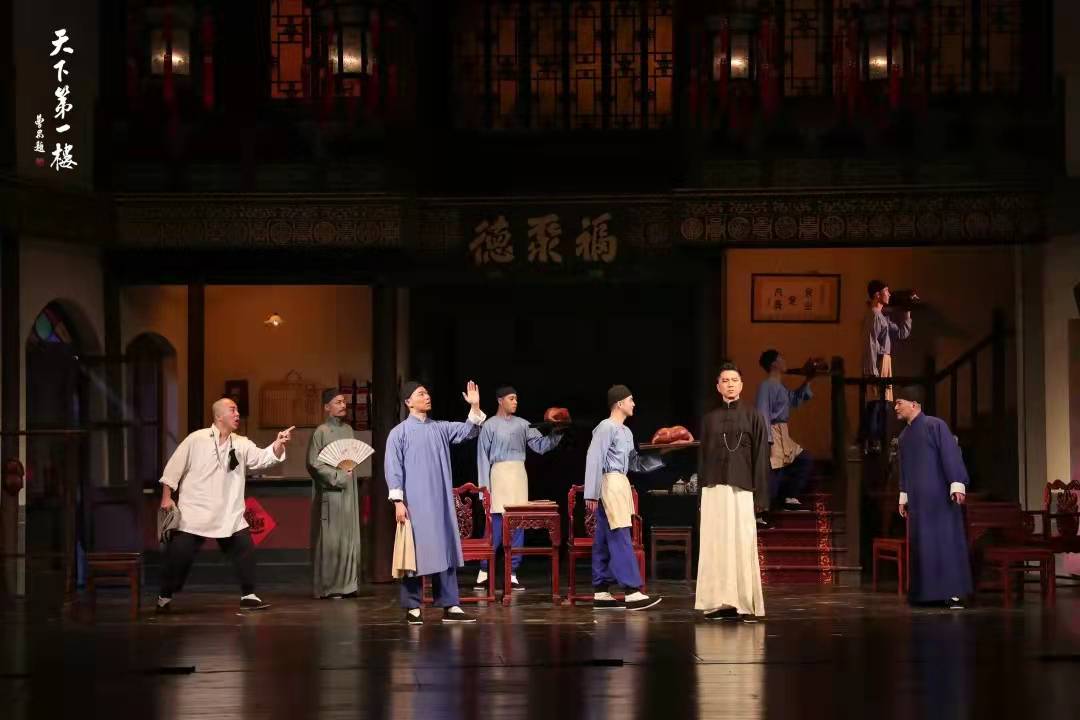 北京人艺天下第一楼岁末压轴上演