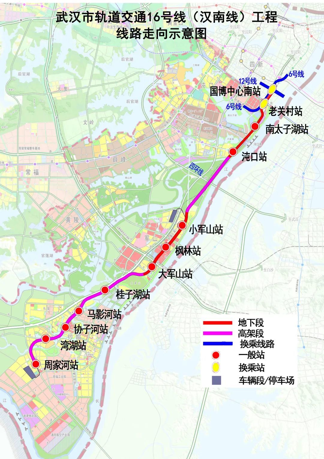 武汉地铁3条新线明日通车