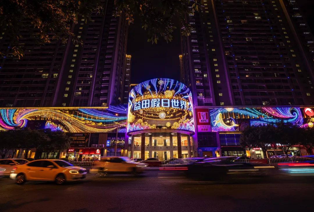 打造年轻潮流新地标莆田益田假日世界12月23日开业