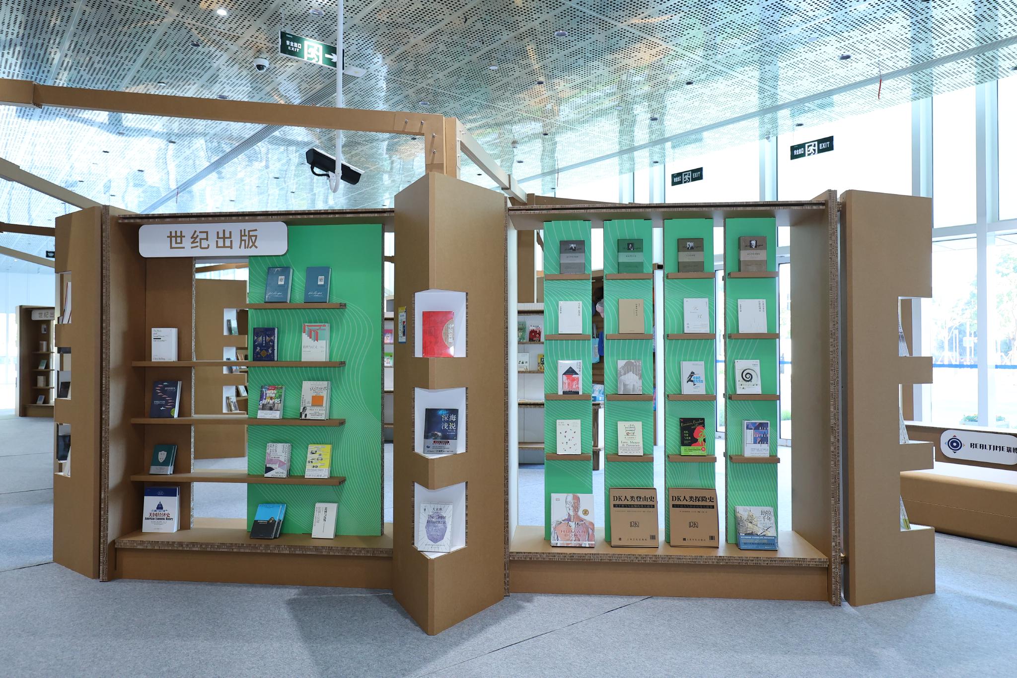 上海书展阅读的力量活动纸质展具引领绿色会展新风向