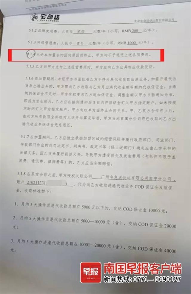 广西加盟店排行榜_零食店加盟排行榜:贪吃小站成功入驻广西(2)