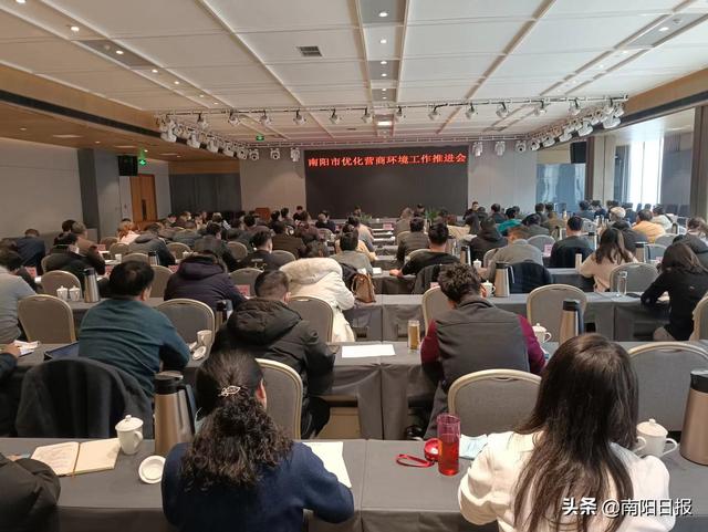 南阳市发改委：做好营商环境省评准备工作 努力打造一流营商环境标杆城市休闲区蓝鸢梦想 - Www.slyday.coM