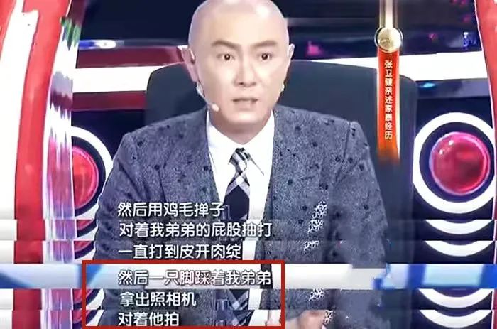结婚3次都娶同一个女人，17年无子，老男人的爱情故事比偶像剧好看休闲区蓝鸢梦想 - Www.slyday.coM