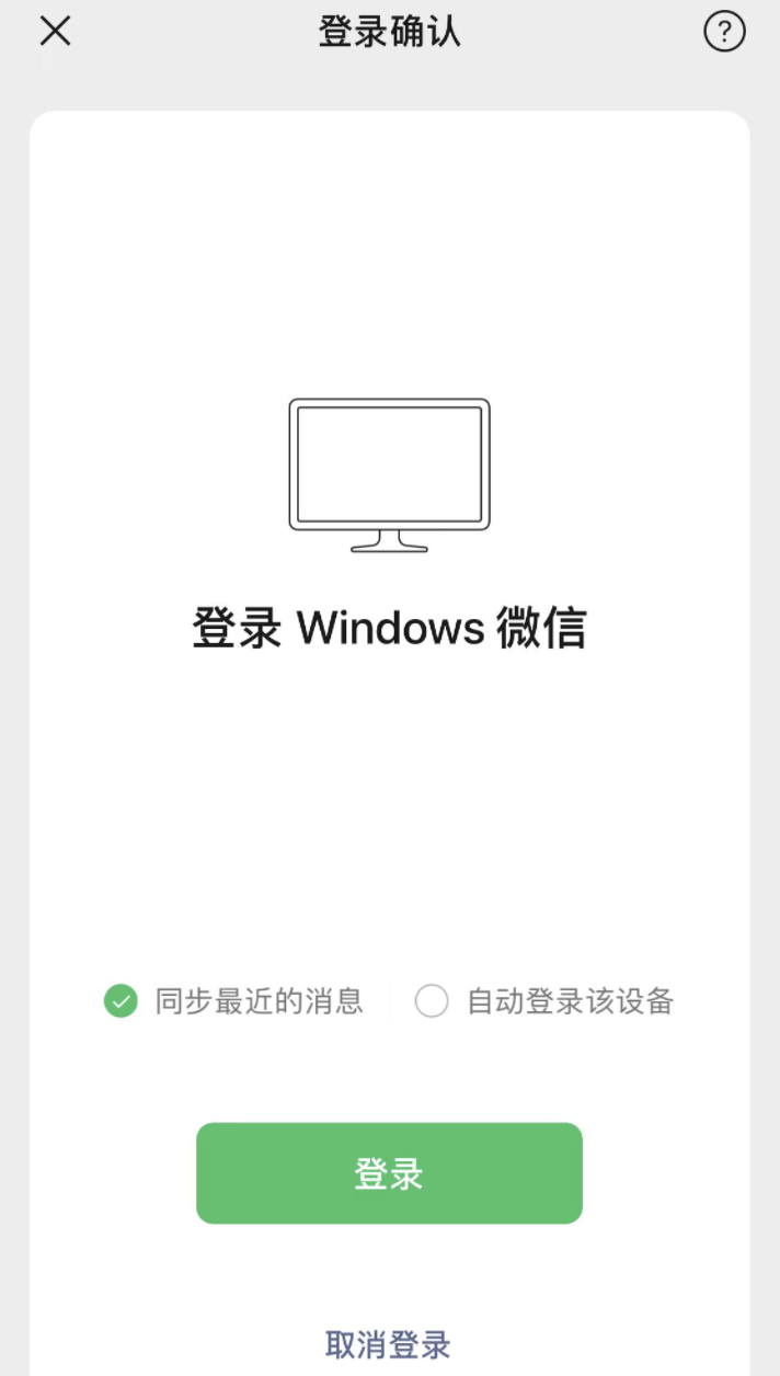 微信10年来最重要更新发布，不升级的人真的亏大了休闲区蓝鸢梦想 - Www.slyday.coM