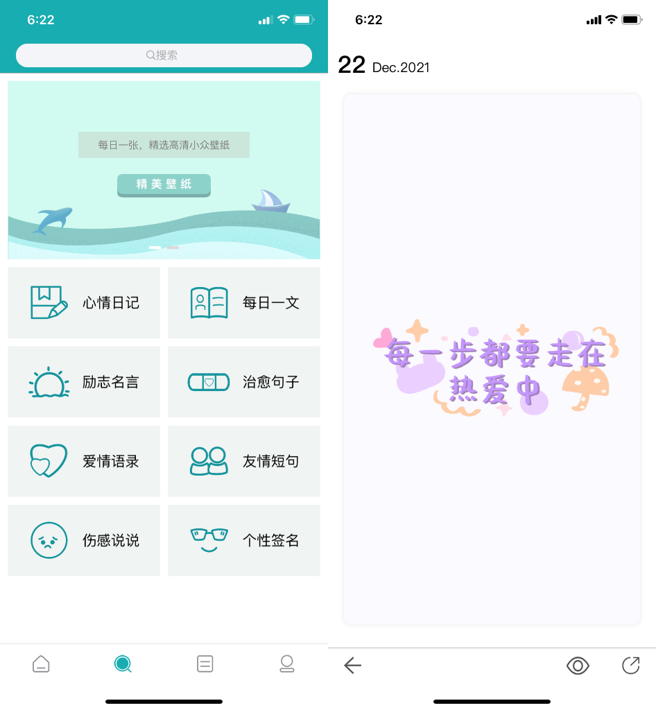 自动生成优雅文案，发朋友圈不怕词穷了休闲区蓝鸢梦想 - Www.slyday.coM