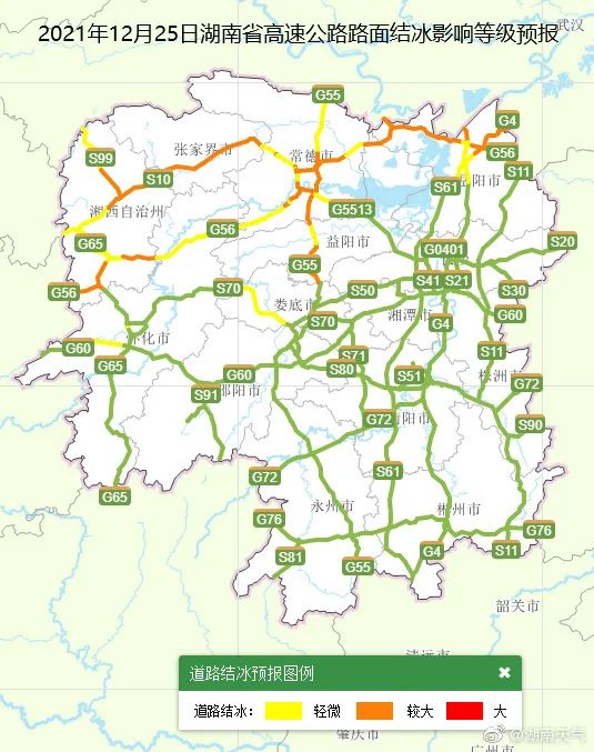 长沙、常德…湖南多地下雪！下雪离你有多远？省气象台预计...休闲区蓝鸢梦想 - Www.slyday.coM