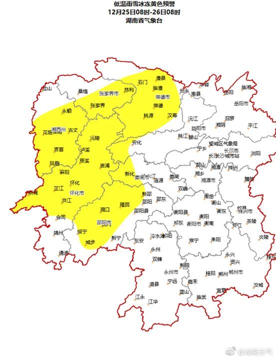 长沙、常德…湖南多地下雪！下雪离你有多远？省气象台预计...休闲区蓝鸢梦想 - Www.slyday.coM