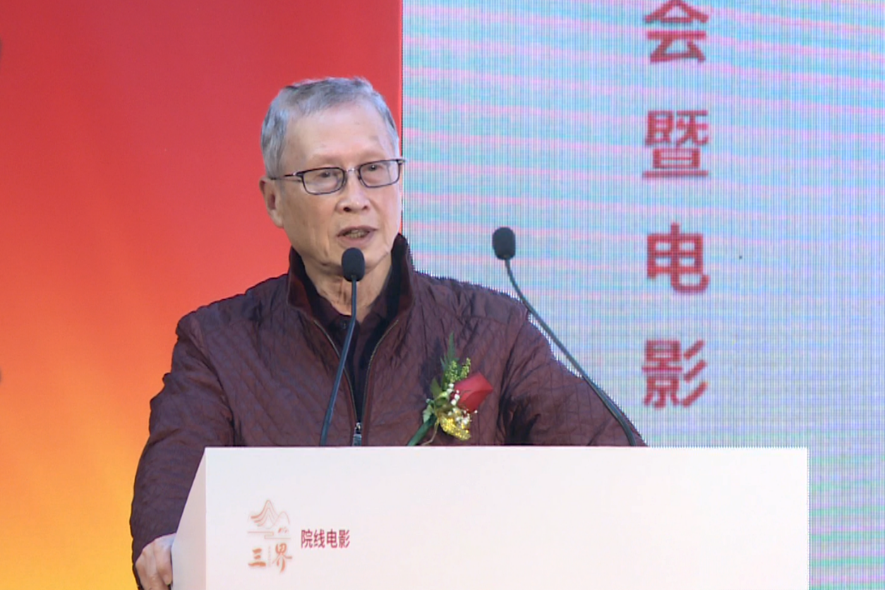 叶挺将军之子叶正光上台致辞.片方供图