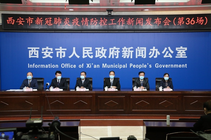 西安市累计报告本土确诊病例330例 目前所有患者病情平稳休闲区蓝鸢梦想 - Www.slyday.coM