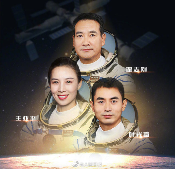 我国神舟十三号航天员将于 26 日第二次出舱：翟志刚、叶光富执行休闲区蓝鸢梦想 - Www.slyday.coM