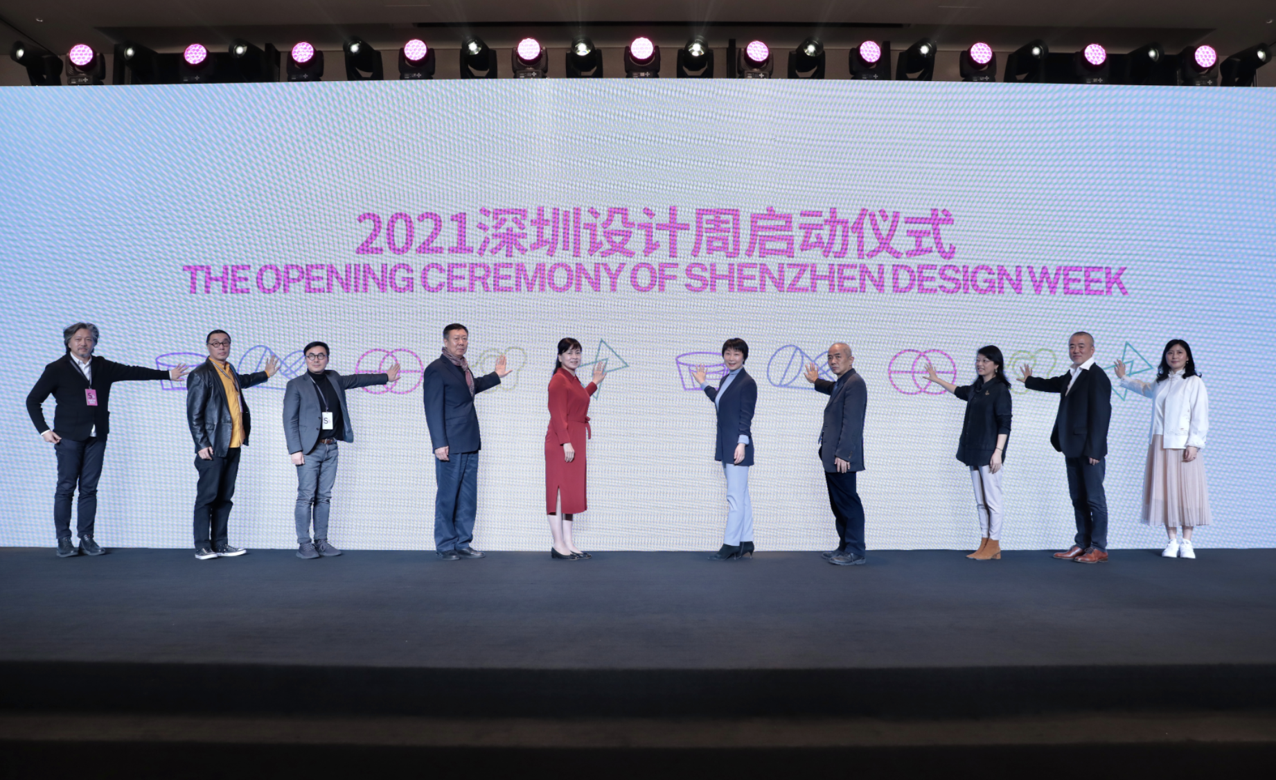 设计嘉年华席卷全城2021深圳设计周启幕