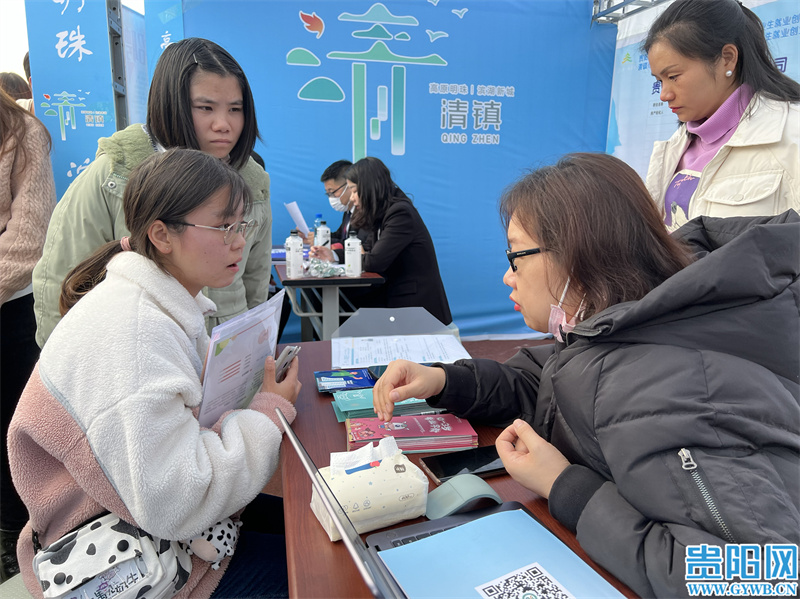 2022届在黔高校毕业生就业创业行动贵州电子商务职业技术学院招引活动2000余人达成就业意向休闲区蓝鸢梦想 - Www.slyday.coM